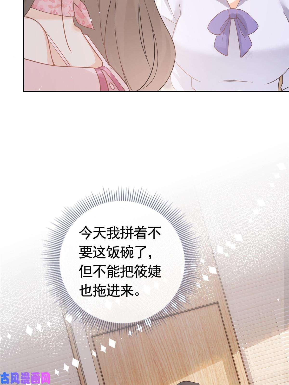 杀手大佬在线养狐034 比勒斯集团收购报社