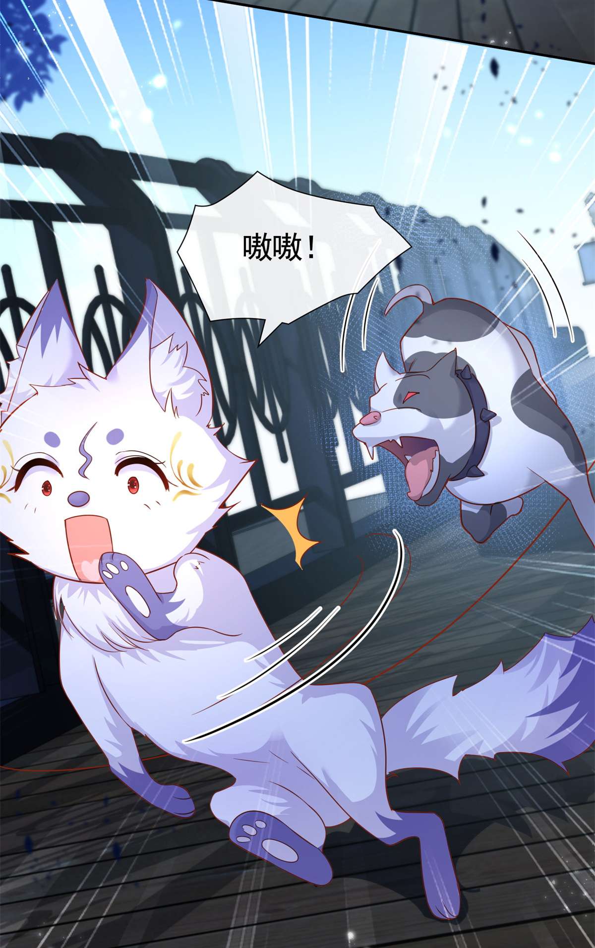 杀手大佬在线养狐预告 预告