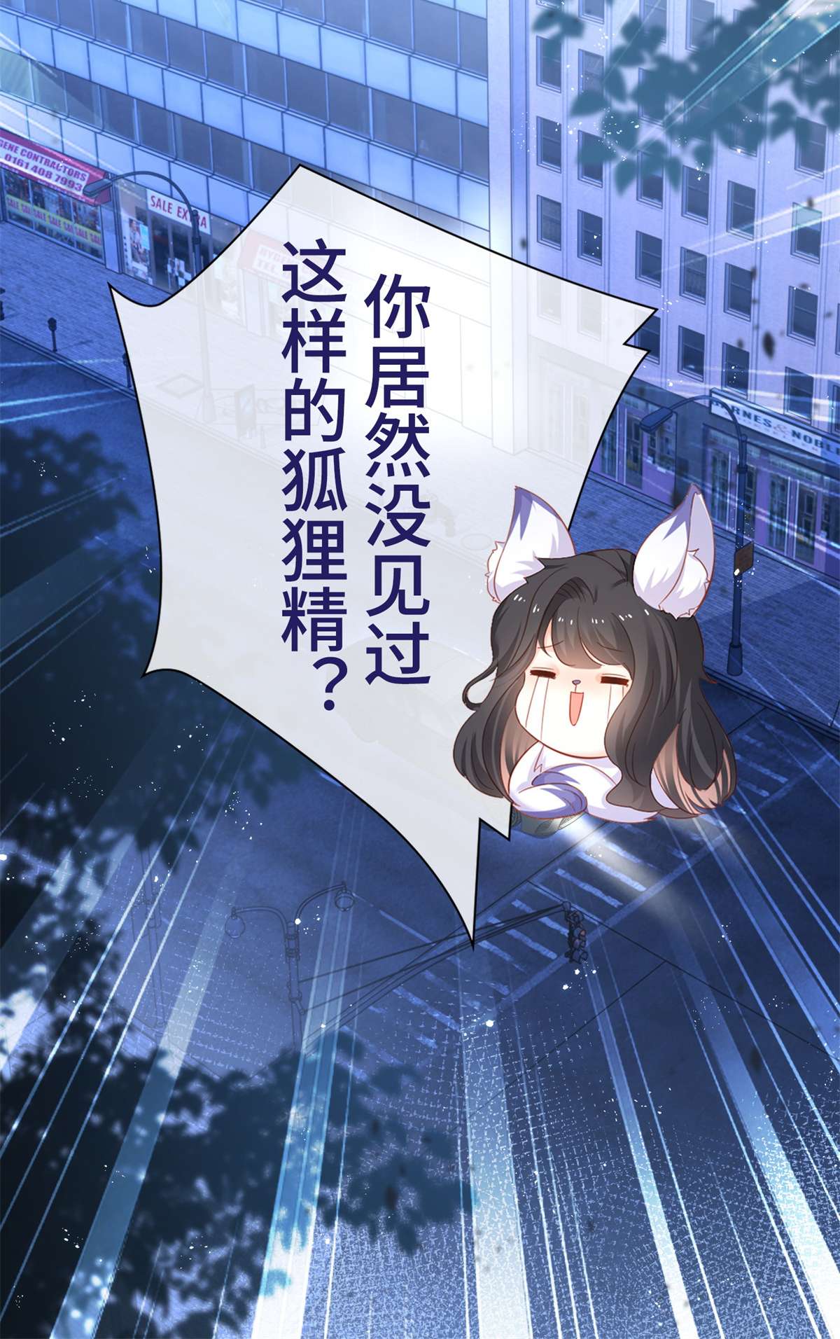 杀手大佬在线养狐预告 预告