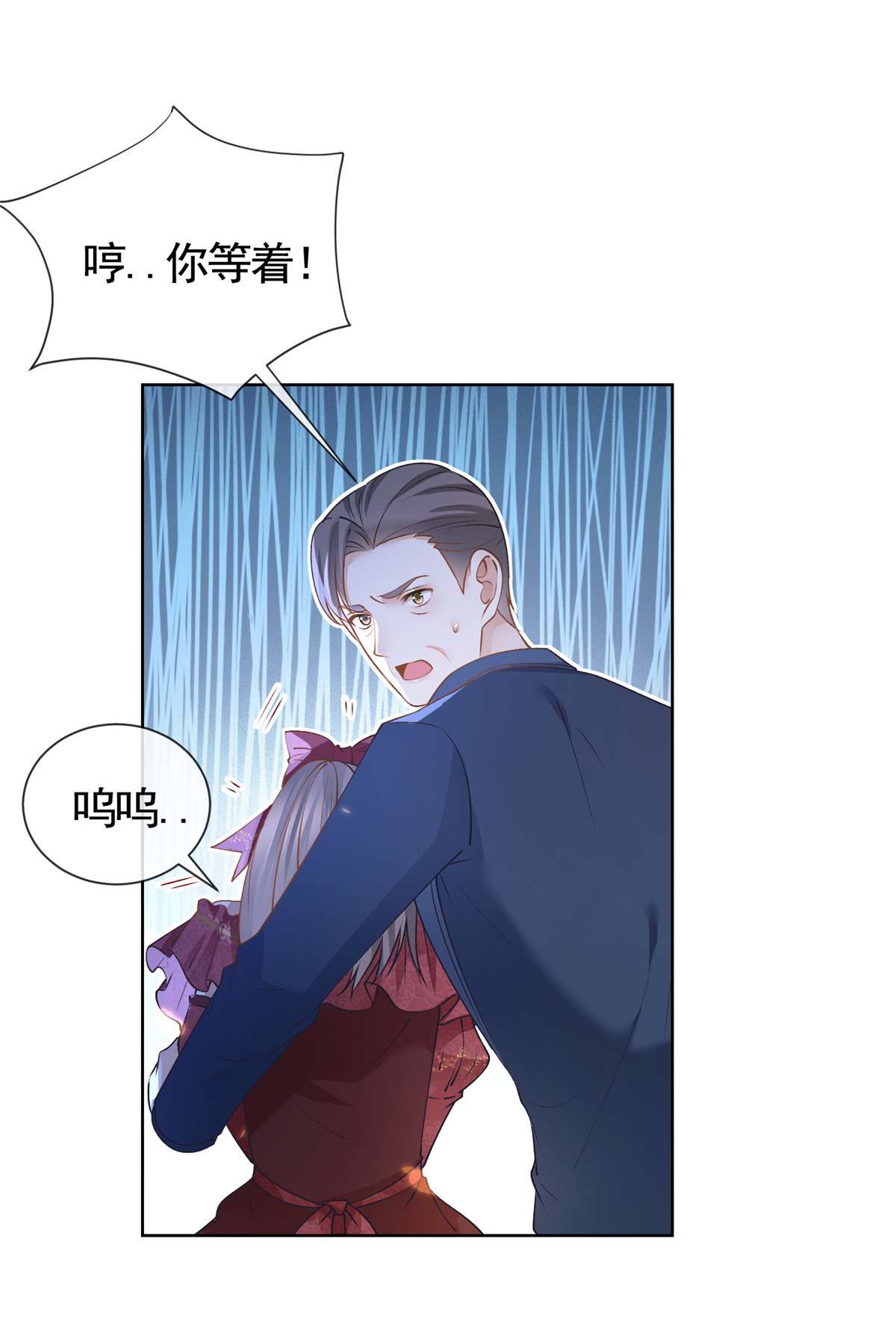 杀手大佬在线养狐027 今晚，我要你