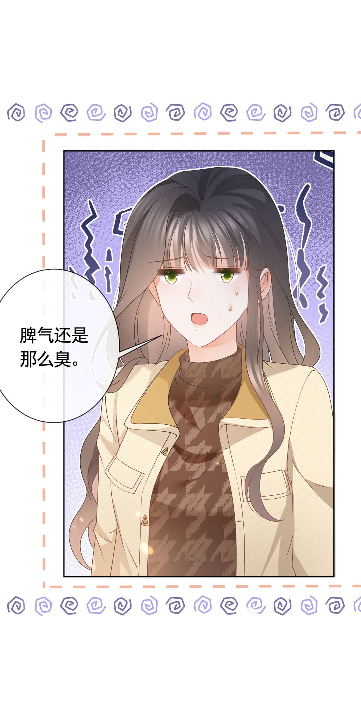 杀手大佬在线养狐027 今晚，我要你