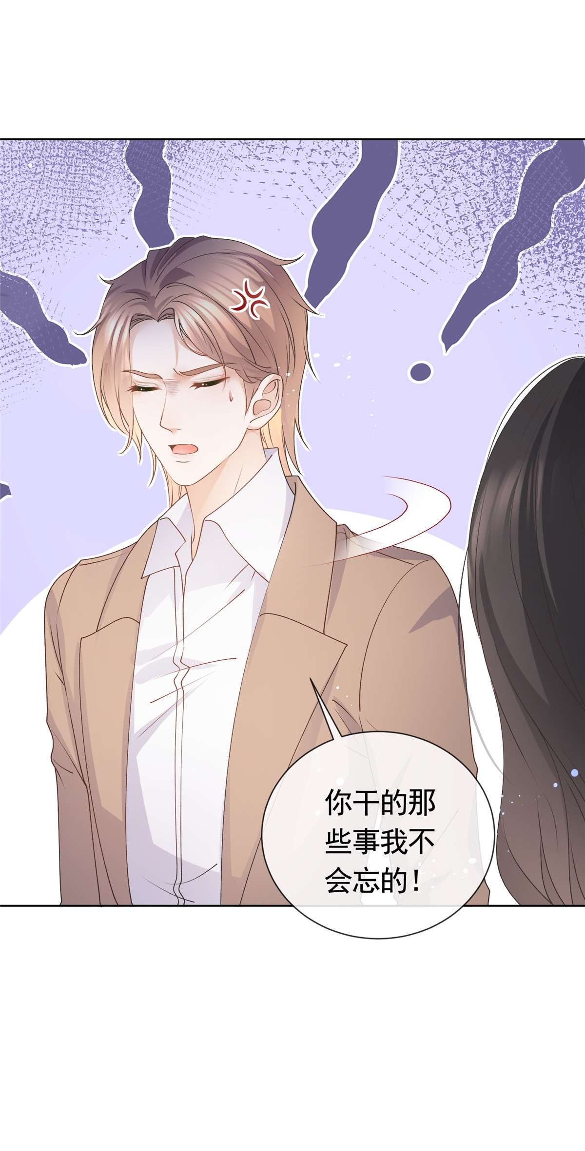 杀手大佬在线养狐027 今晚，我要你