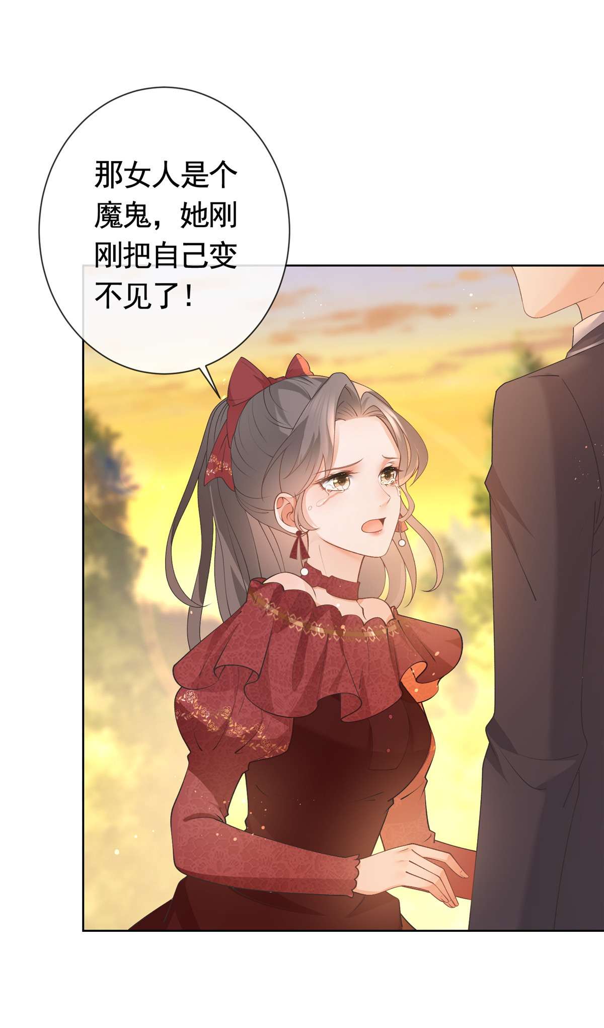 杀手大佬在线养狐027 今晚，我要你
