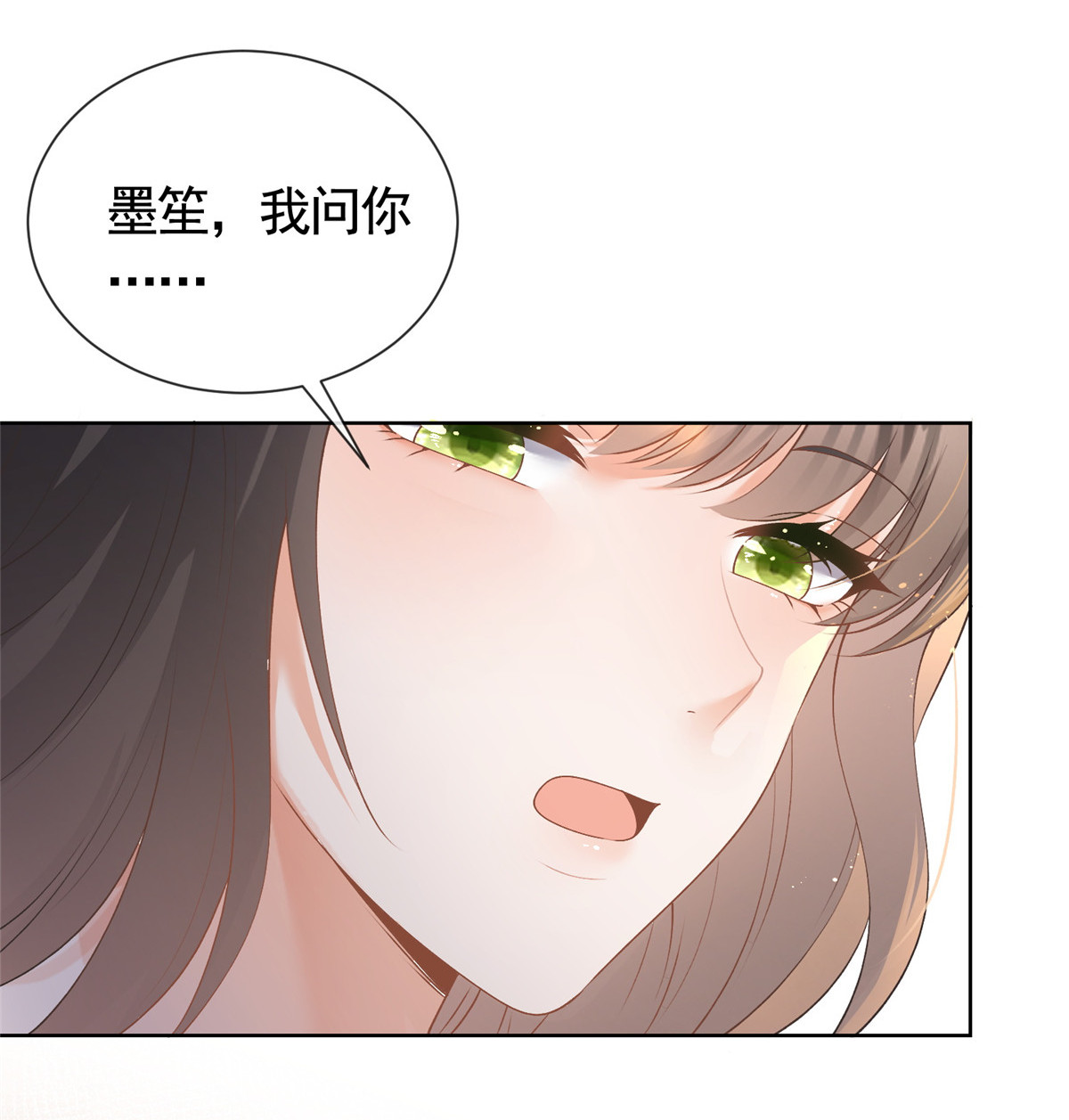 杀手大佬在线养狐027 今晚，我要你