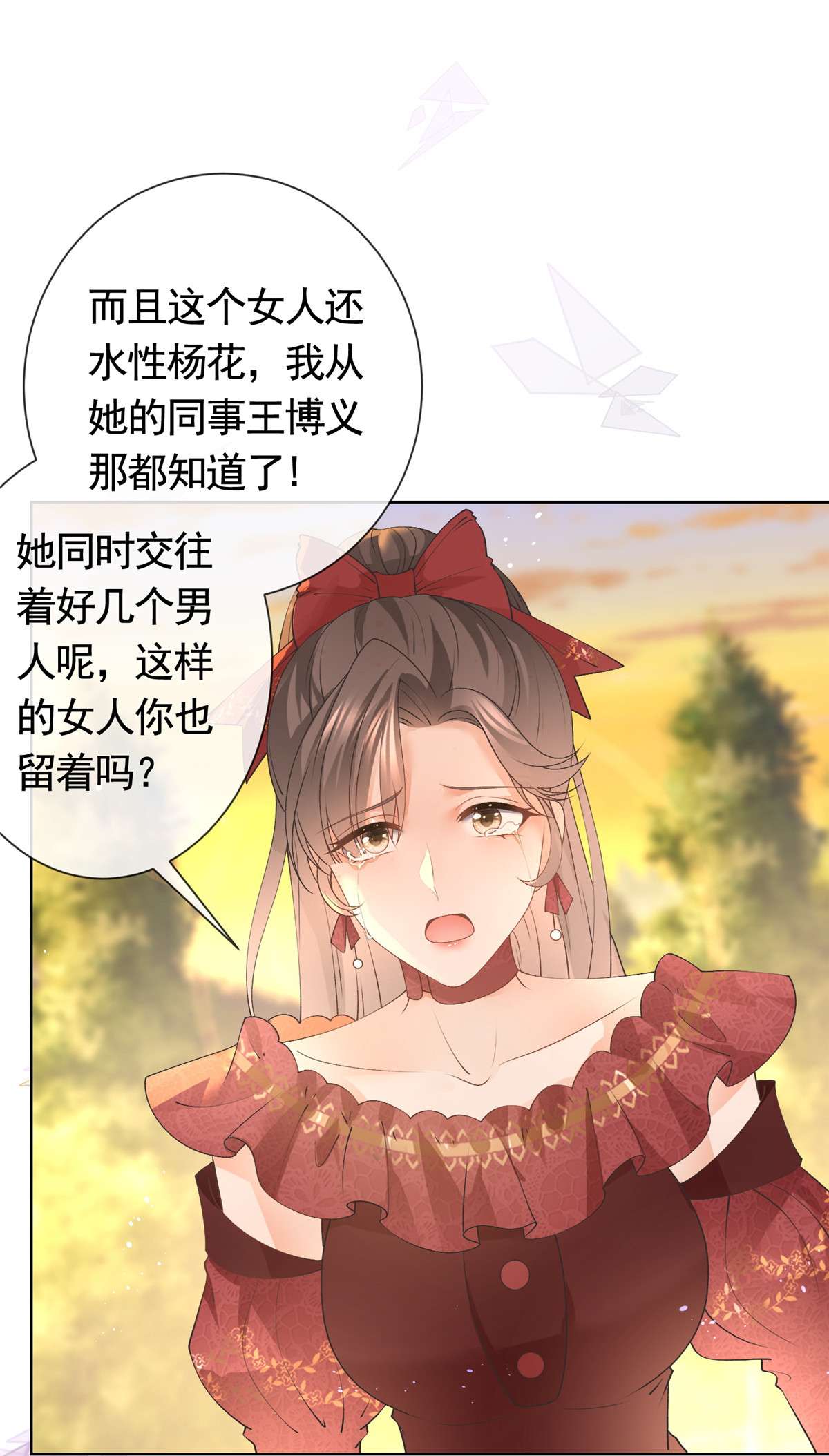 杀手大佬在线养狐027 今晚，我要你