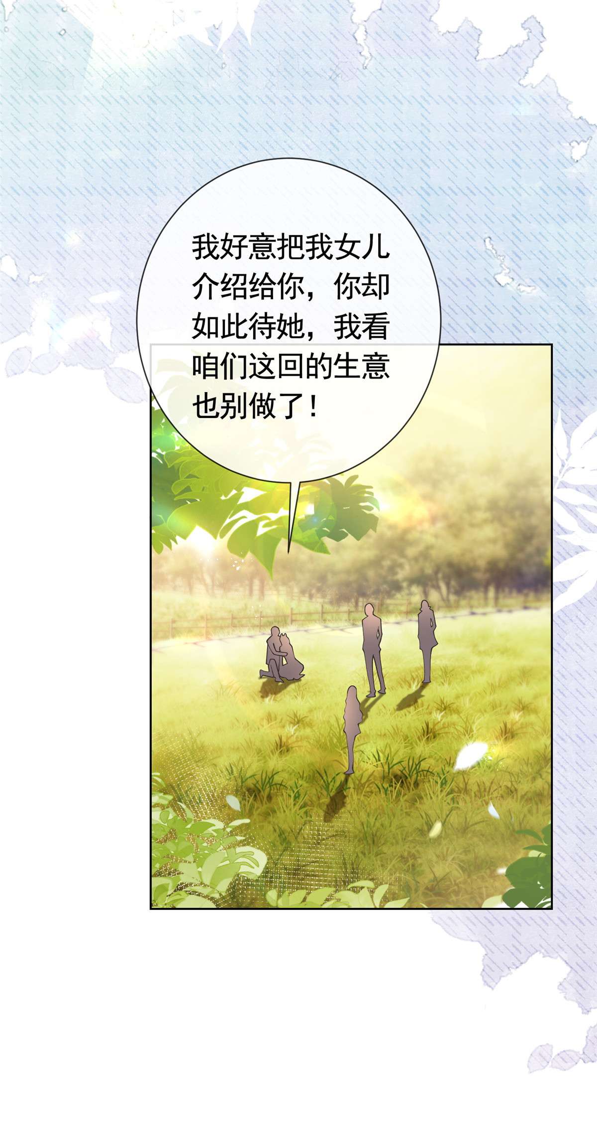 杀手大佬在线养狐027 今晚，我要你
