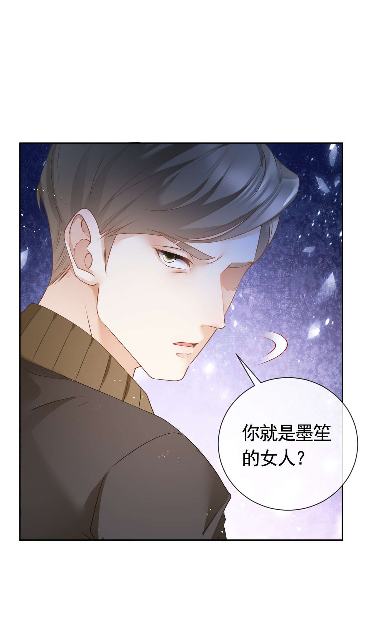 杀手大佬在线养狐028 青姨的失踪