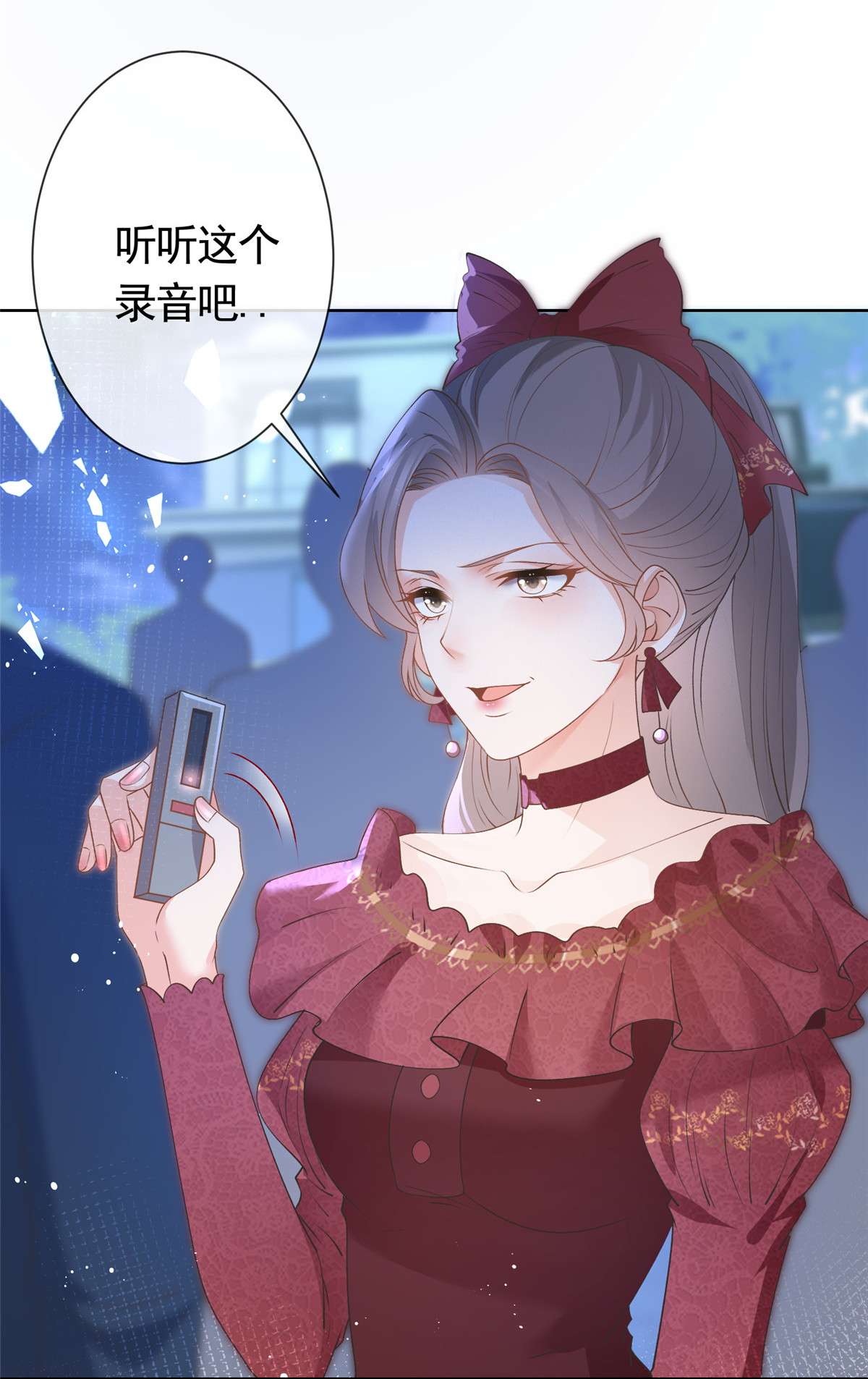 杀手大佬在线养狐028 青姨的失踪