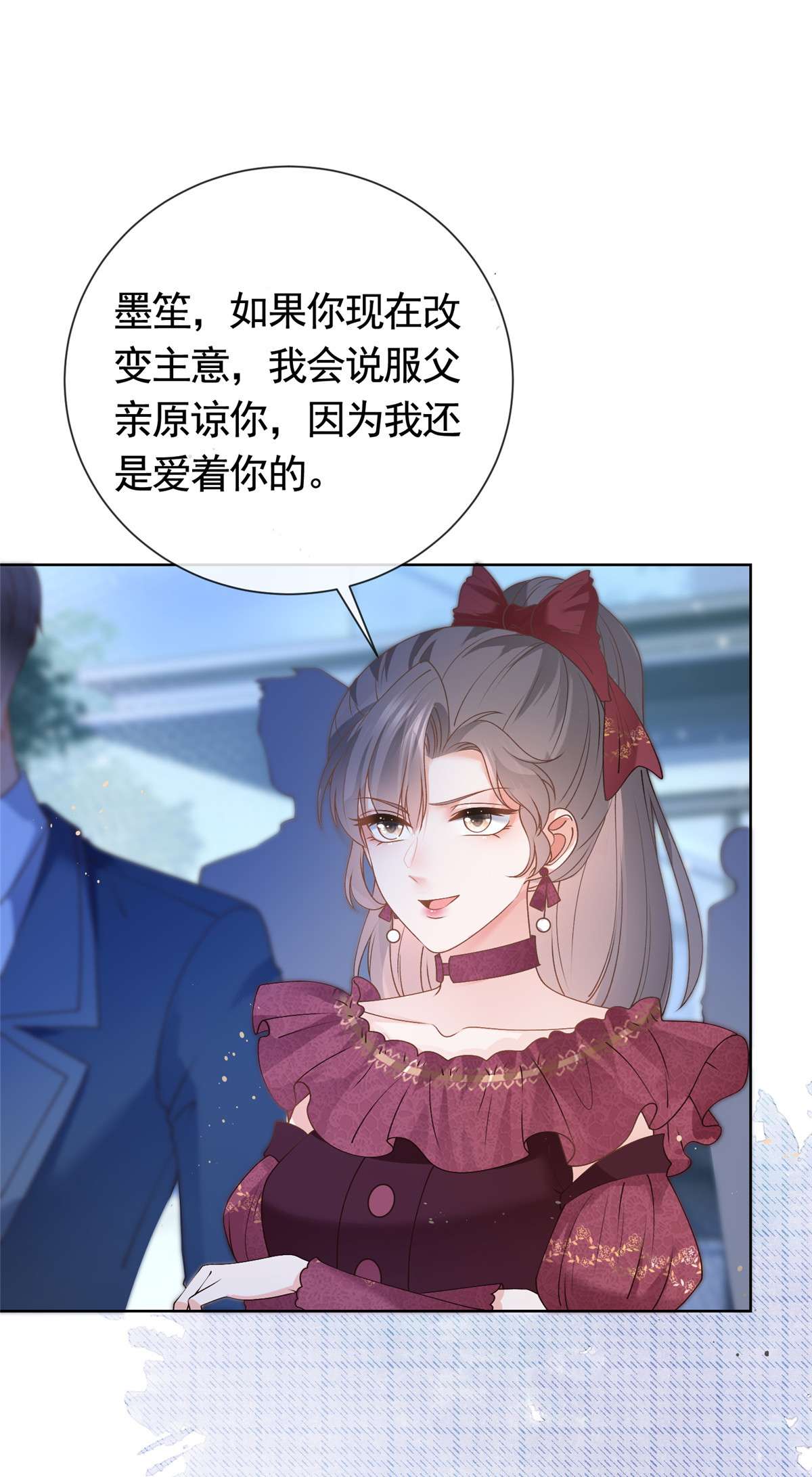 杀手大佬在线养狐028 青姨的失踪