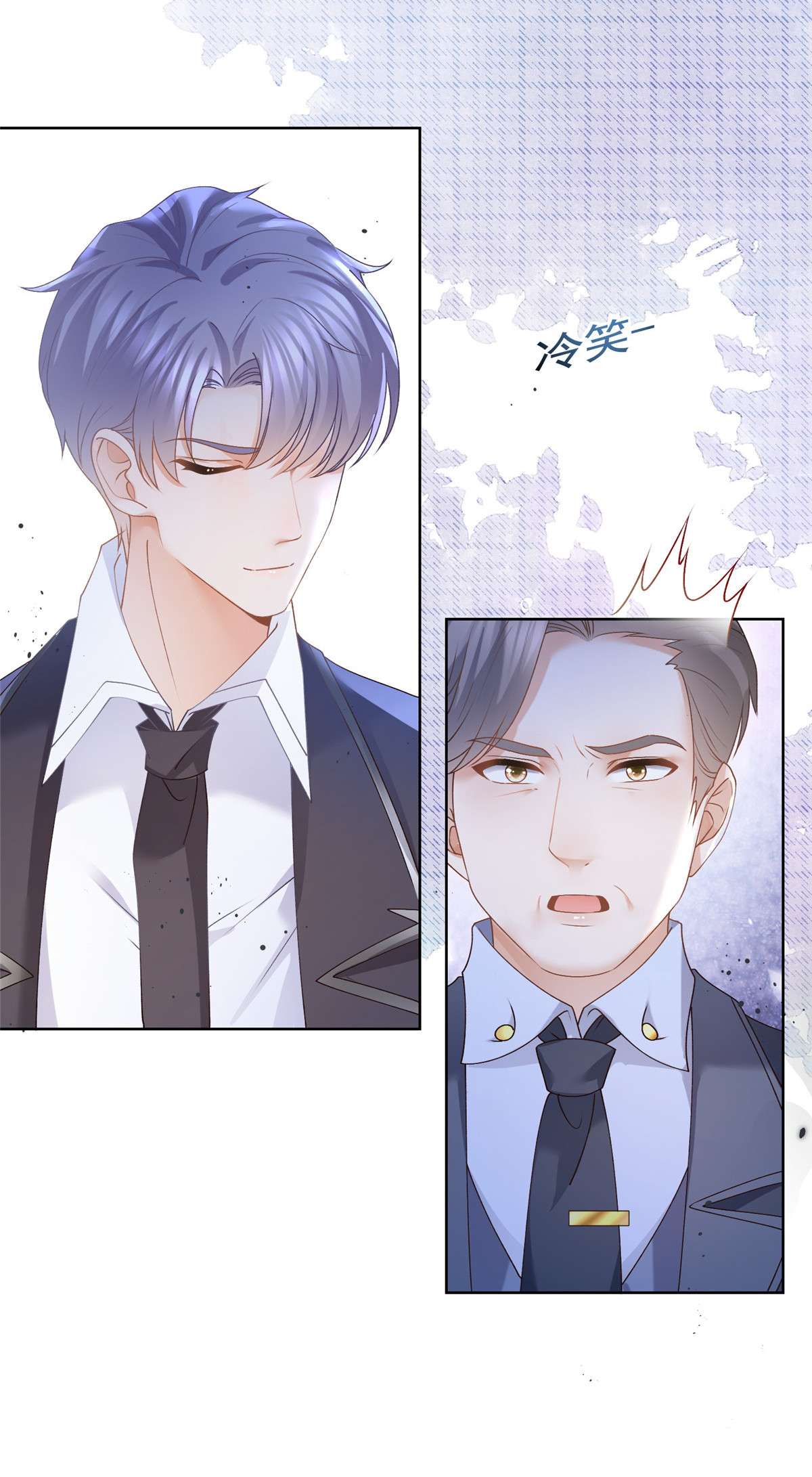 杀手大佬在线养狐028 青姨的失踪
