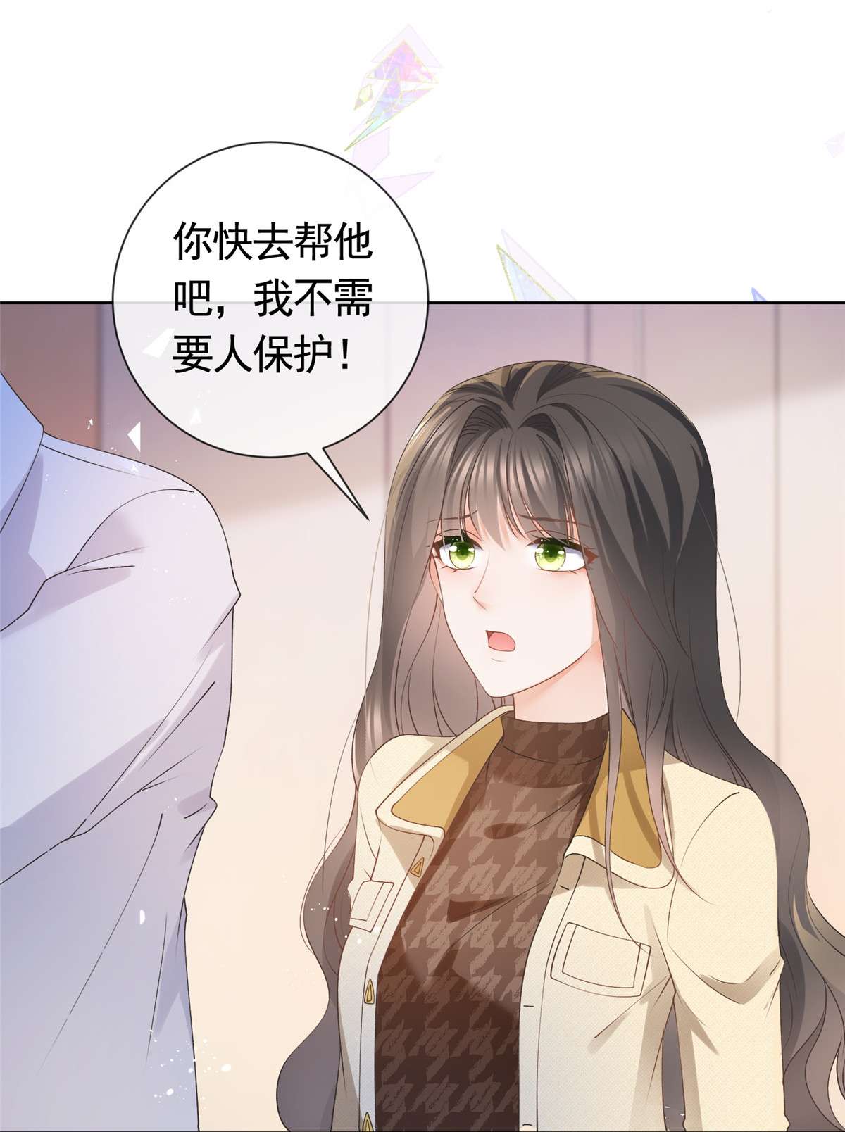 杀手大佬在线养狐029 求助万俟谦