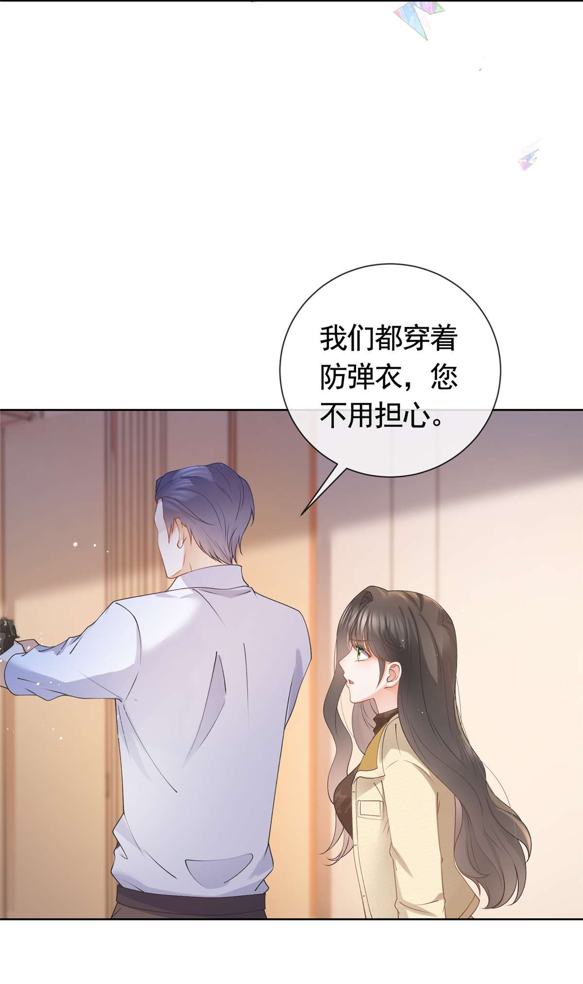 杀手大佬在线养狐029 求助万俟谦