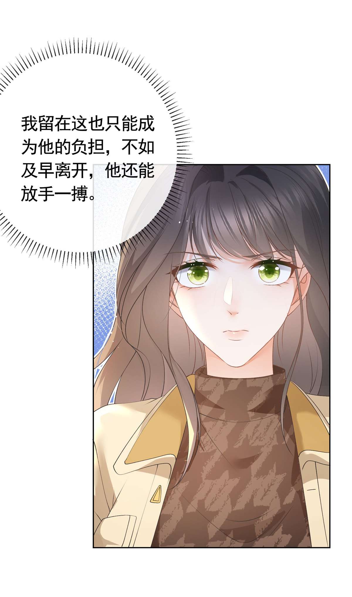 杀手大佬在线养狐029 求助万俟谦