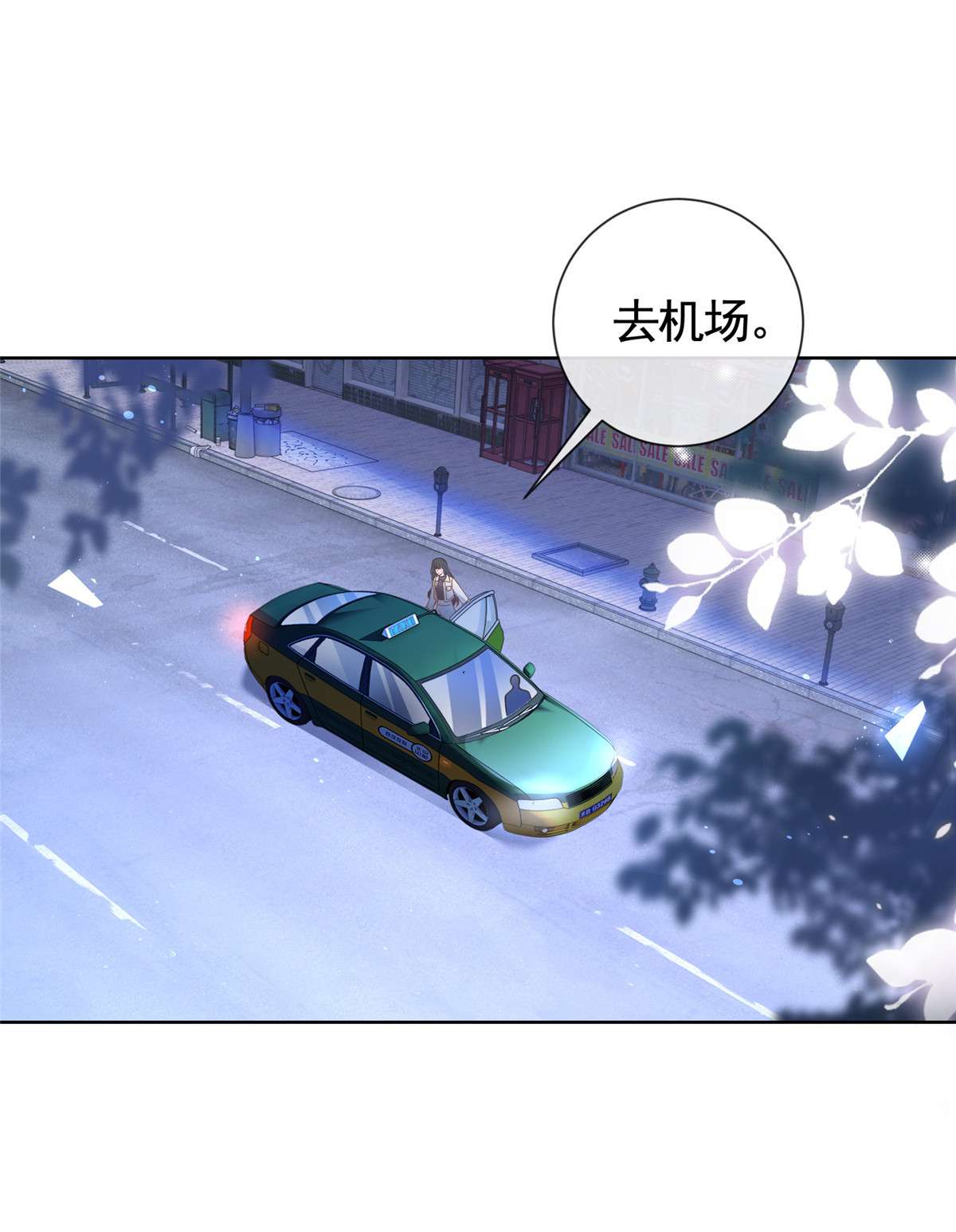 杀手大佬在线养狐029 求助万俟谦