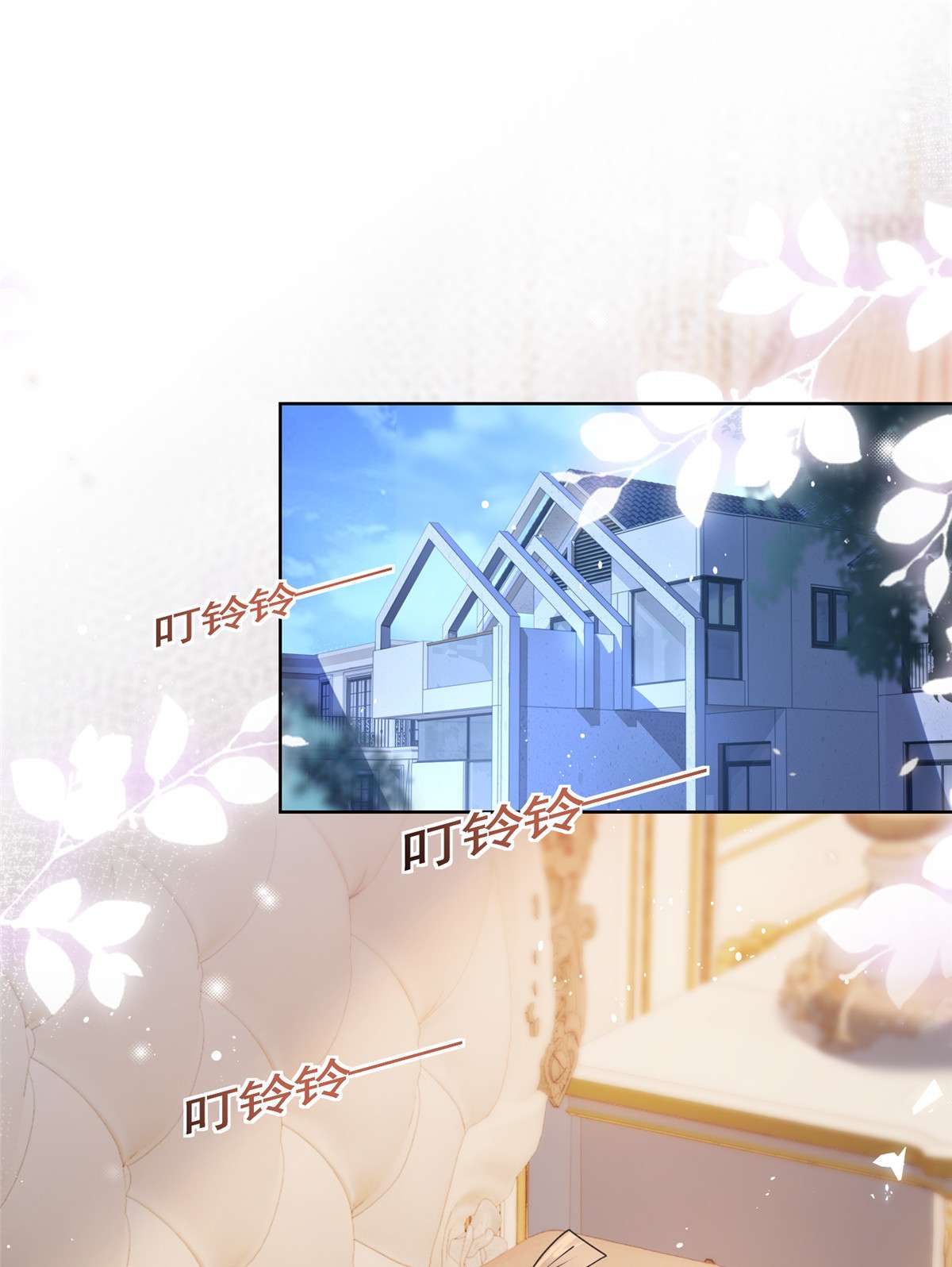 杀手大佬在线养狐029 求助万俟谦