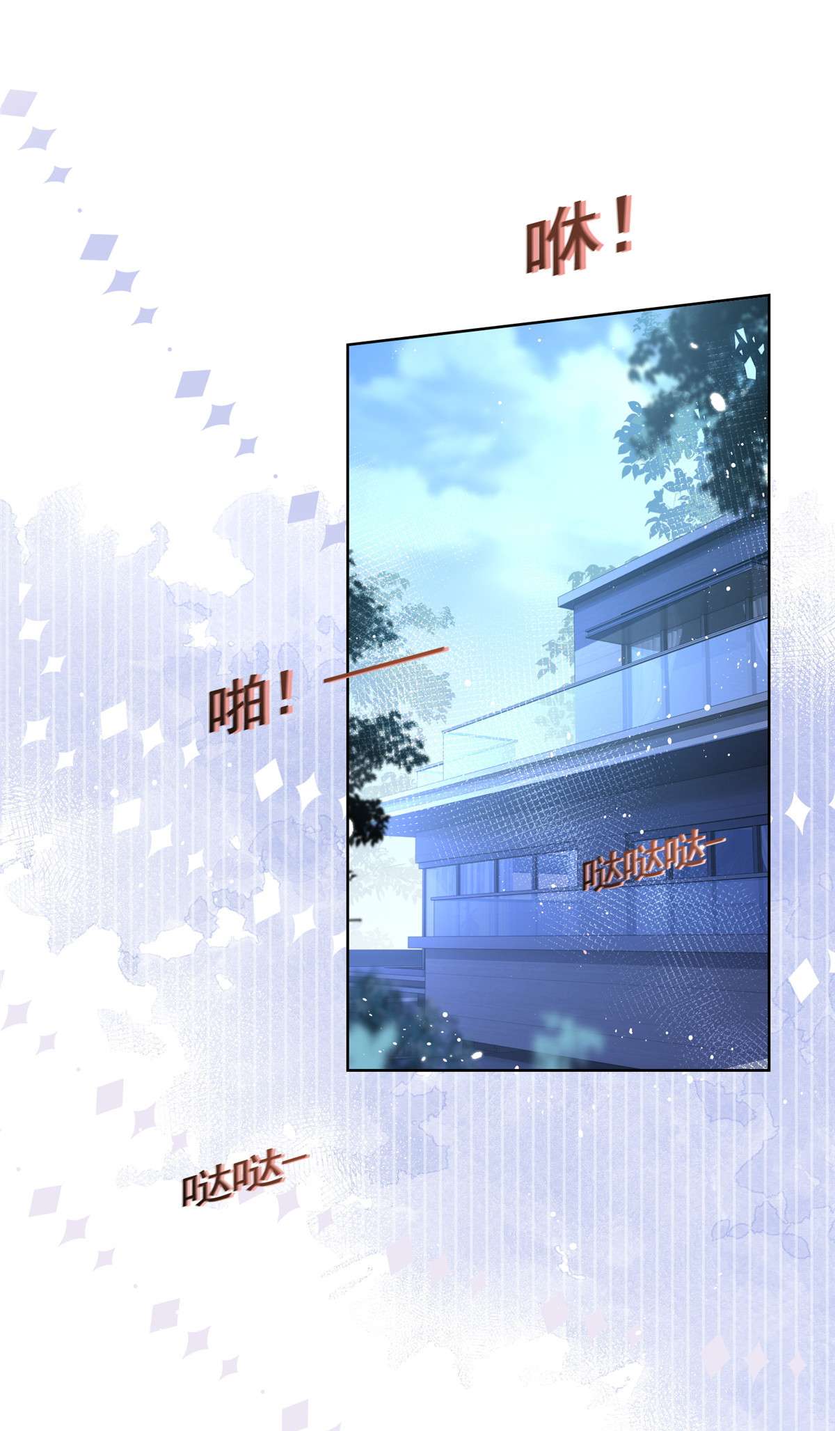 杀手大佬在线养狐029 求助万俟谦