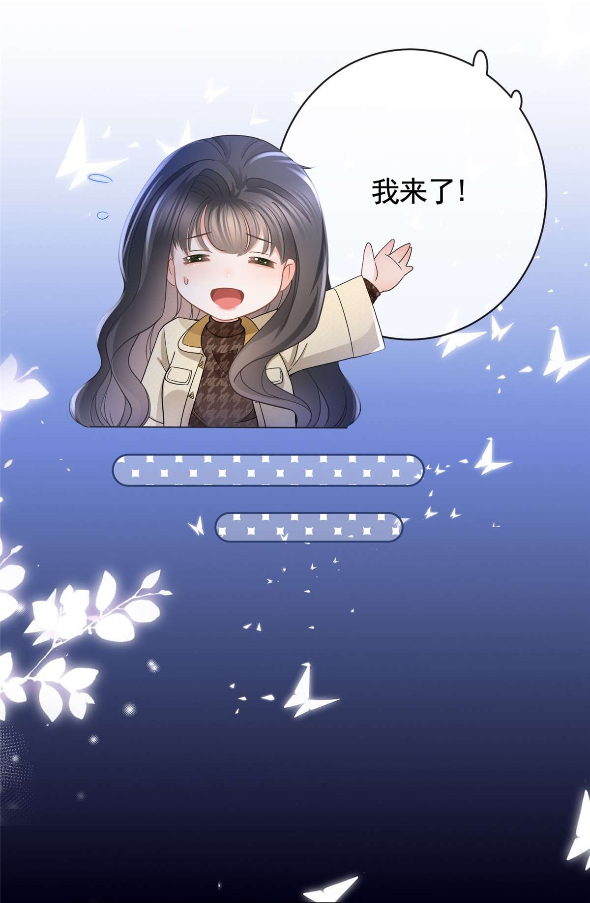 杀手大佬在线养狐031 危险的轩辕恒