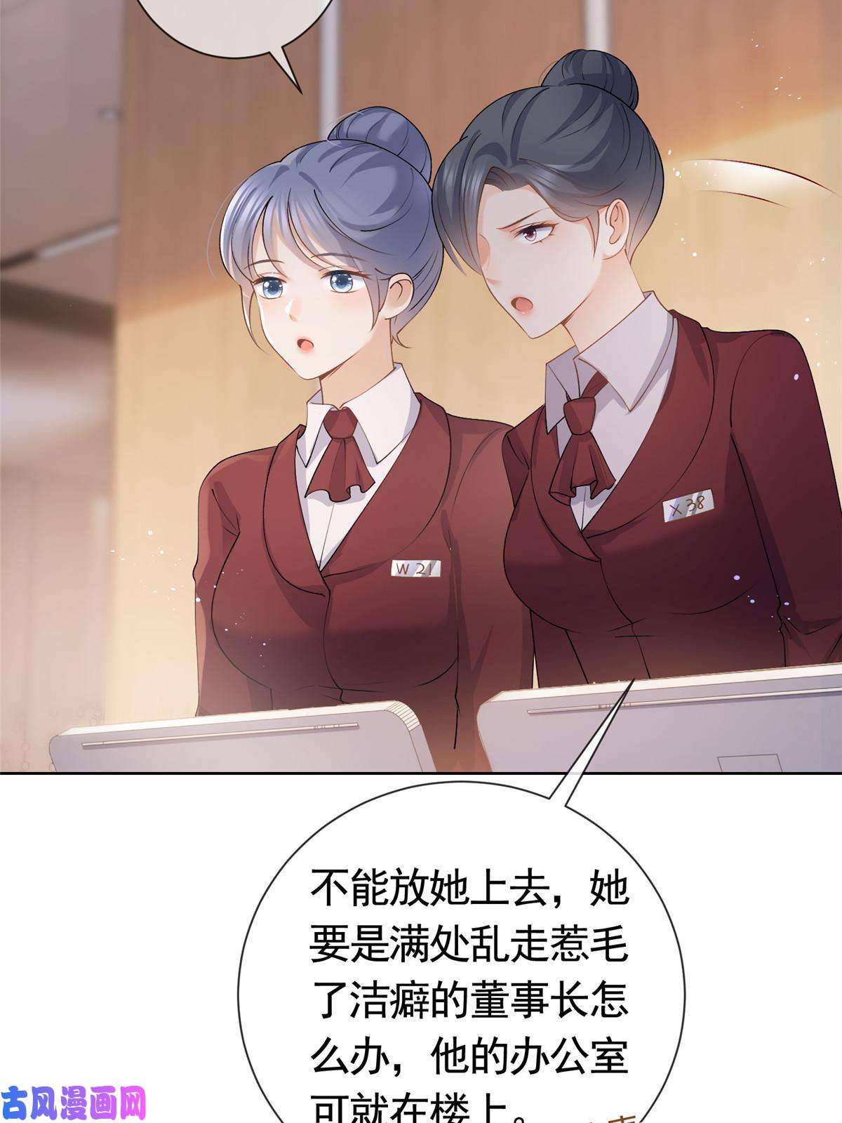 杀手大佬在线养狐035 好好一男的长了张嘴