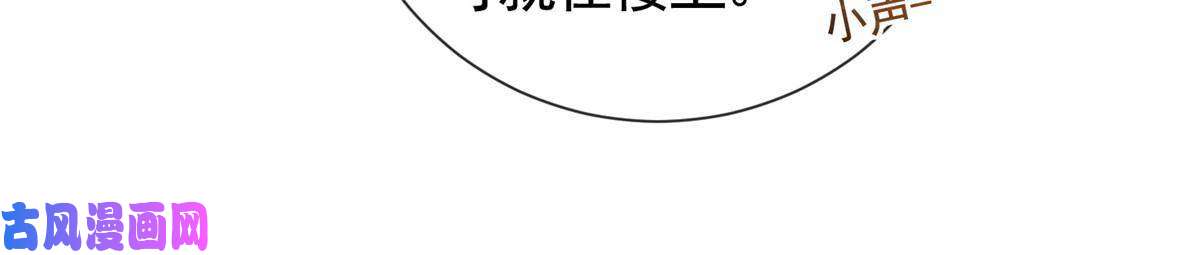 杀手大佬在线养狐035 好好一男的长了张嘴