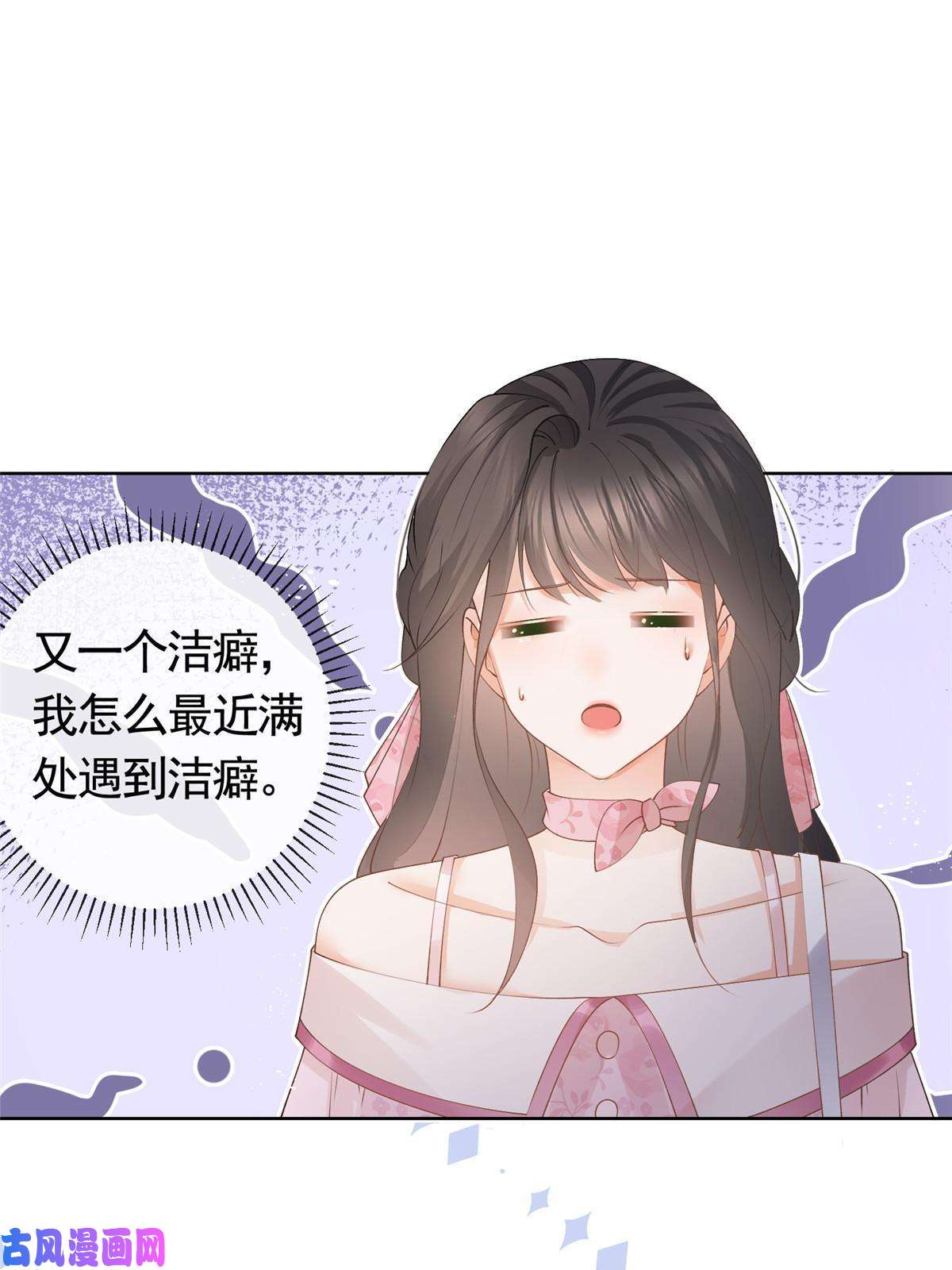 杀手大佬在线养狐035 好好一男的长了张嘴