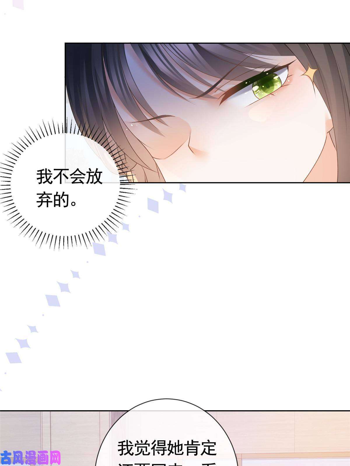 杀手大佬在线养狐035 好好一男的长了张嘴