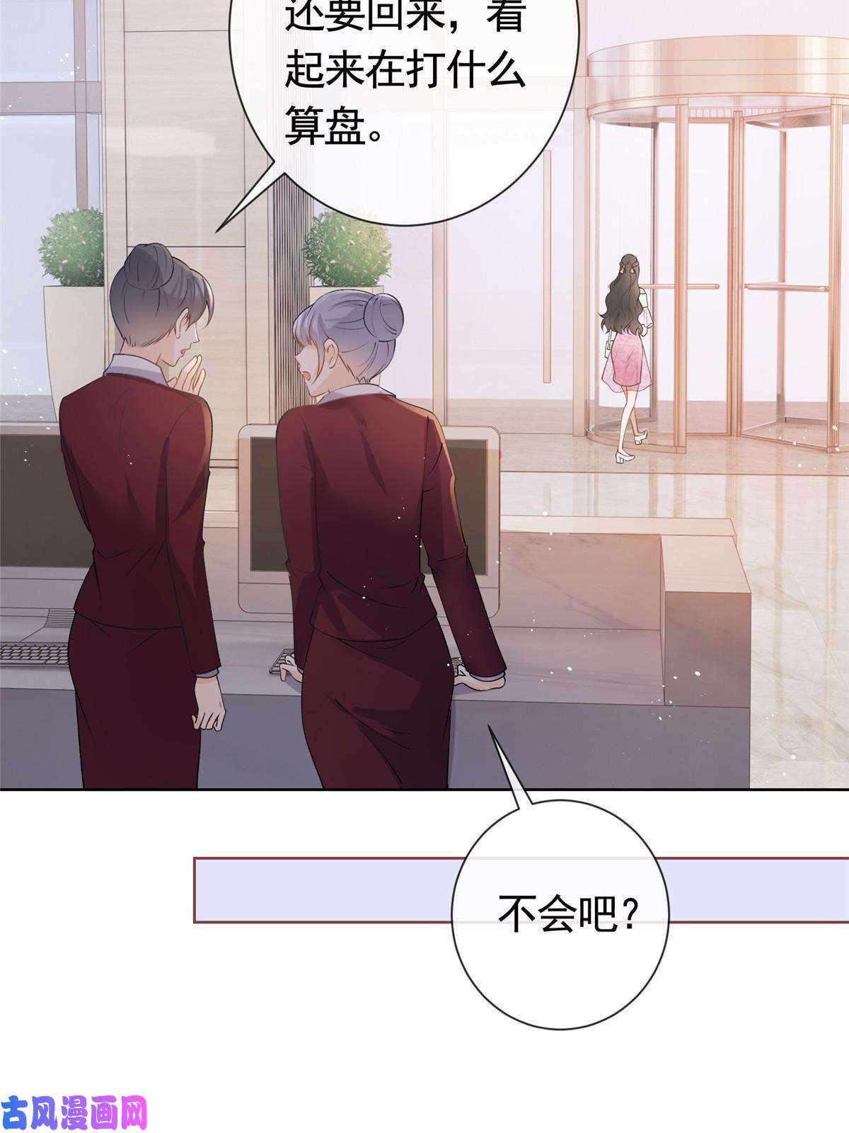 杀手大佬在线养狐035 好好一男的长了张嘴