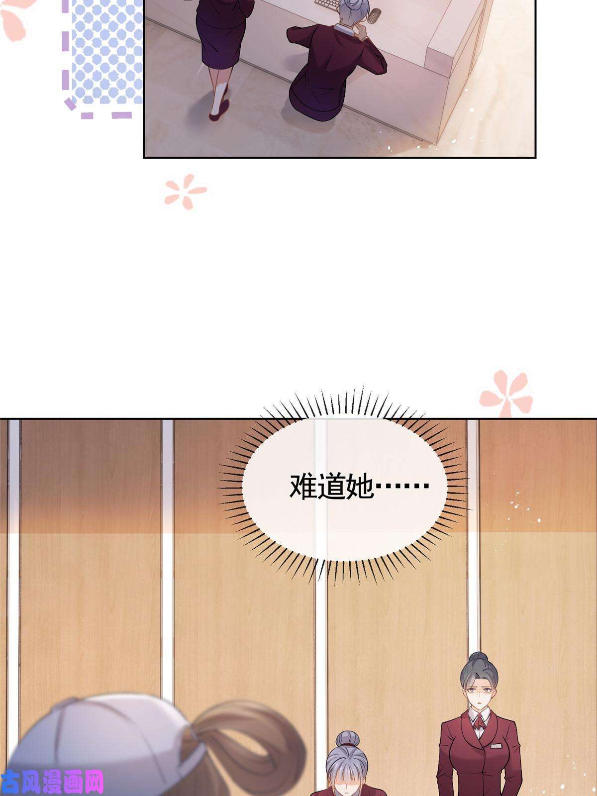 杀手大佬在线养狐035 好好一男的长了张嘴