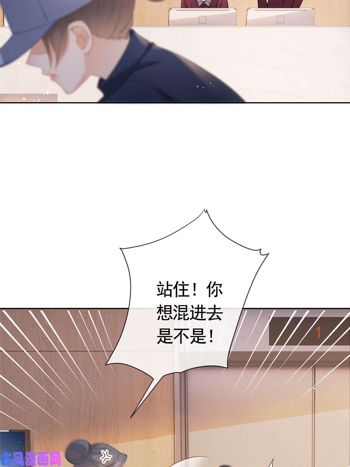 杀手大佬在线养狐035 好好一男的长了张嘴