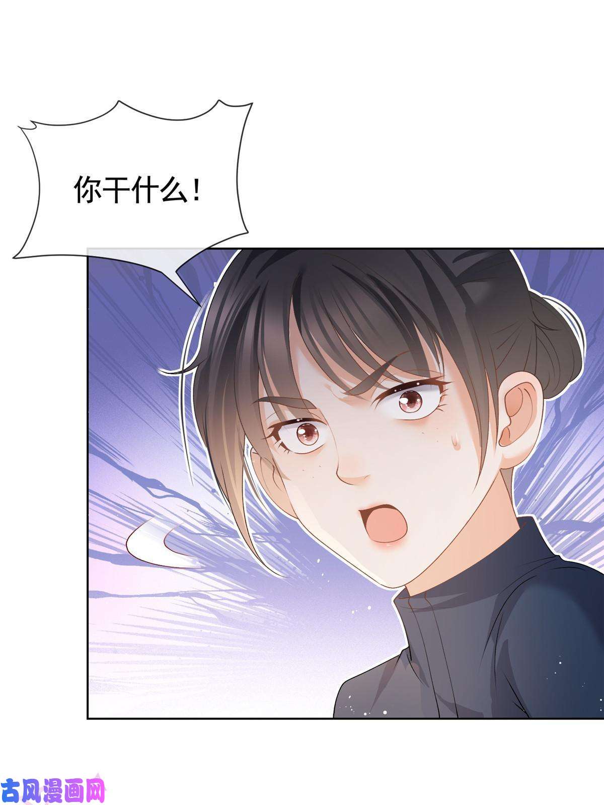 杀手大佬在线养狐035 好好一男的长了张嘴
