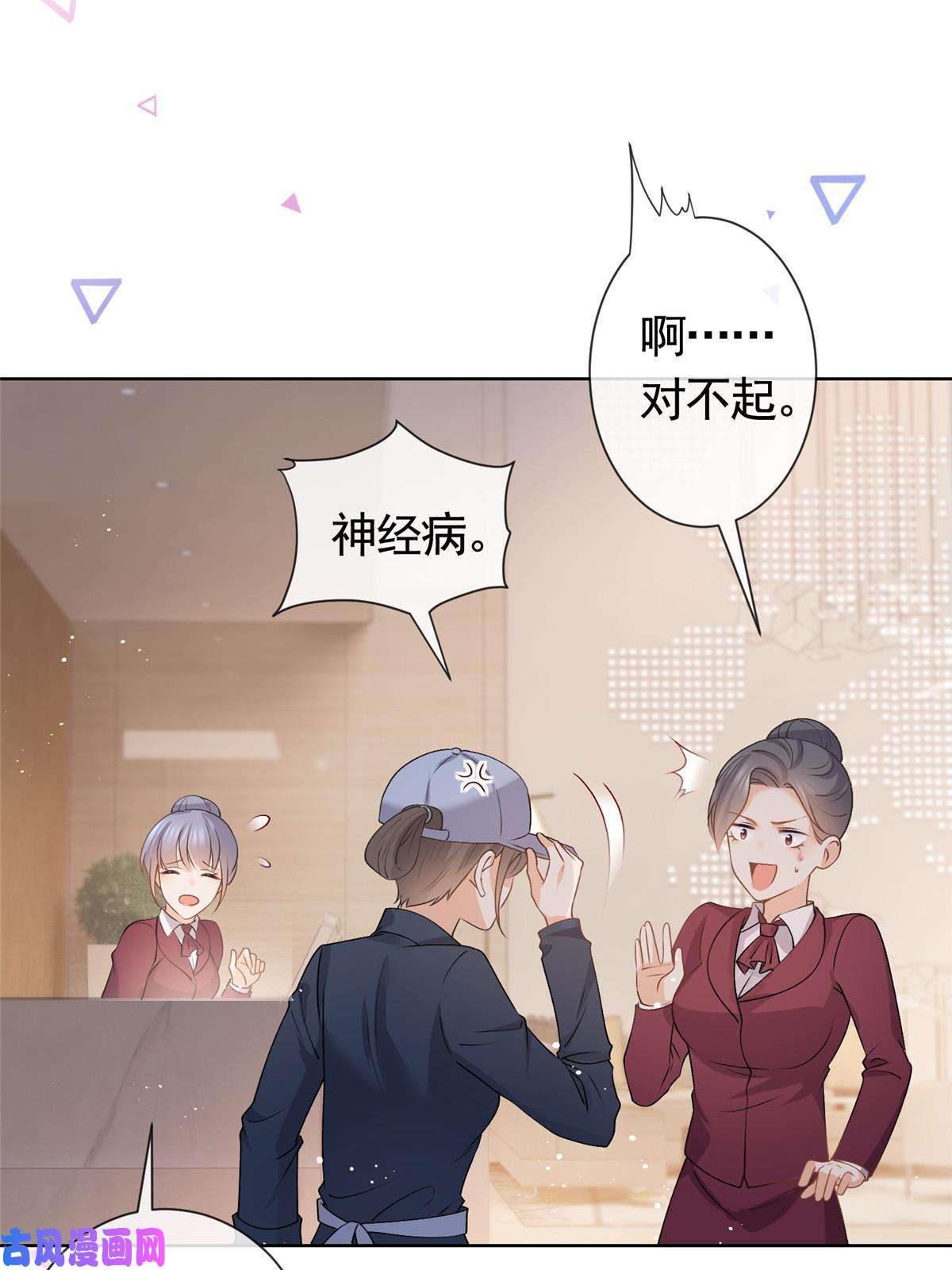 杀手大佬在线养狐035 好好一男的长了张嘴
