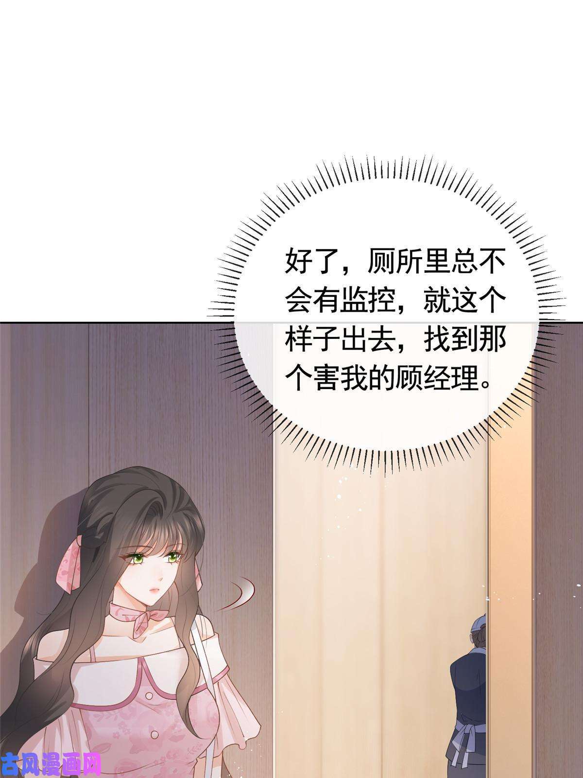 杀手大佬在线养狐035 好好一男的长了张嘴