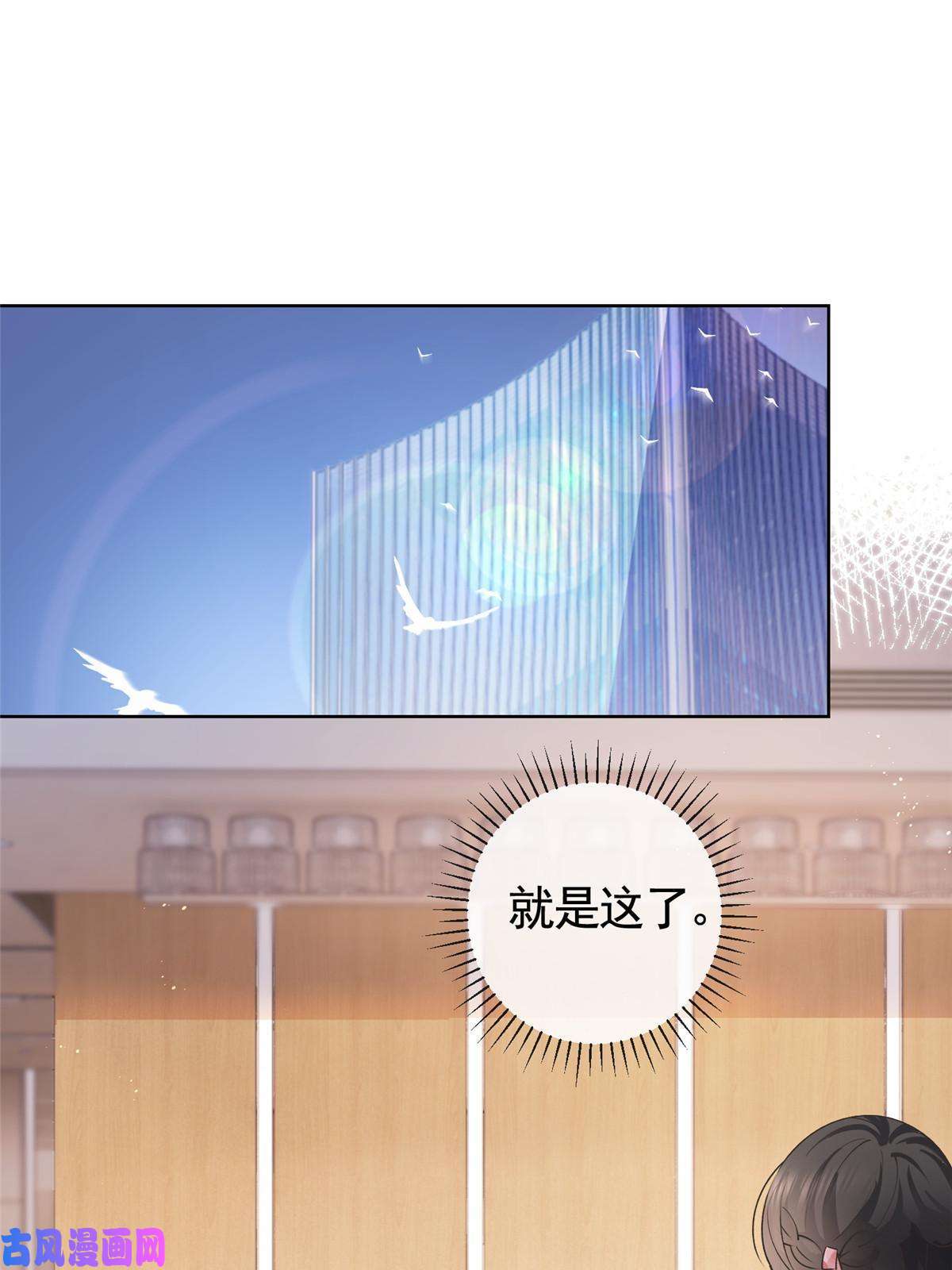 杀手大佬在线养狐035 好好一男的长了张嘴
