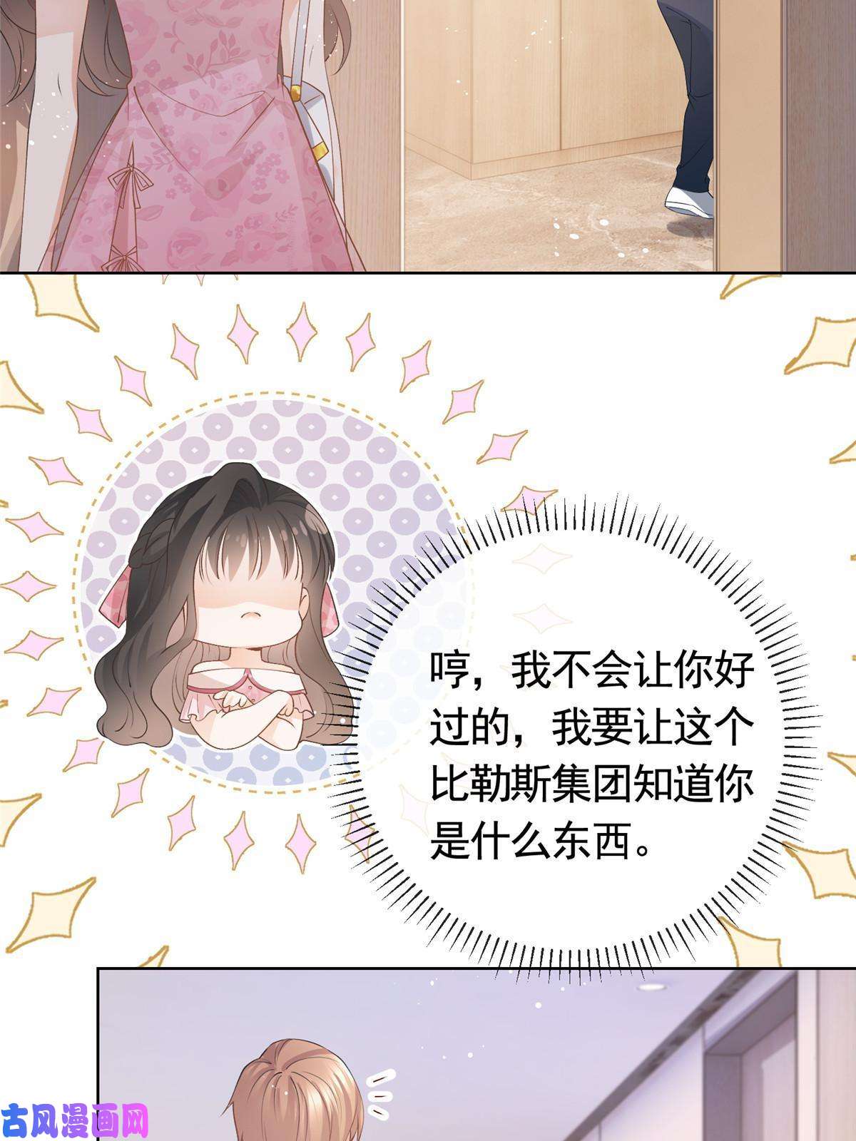 杀手大佬在线养狐035 好好一男的长了张嘴