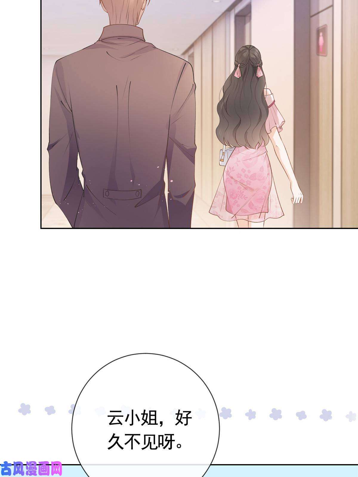 杀手大佬在线养狐035 好好一男的长了张嘴