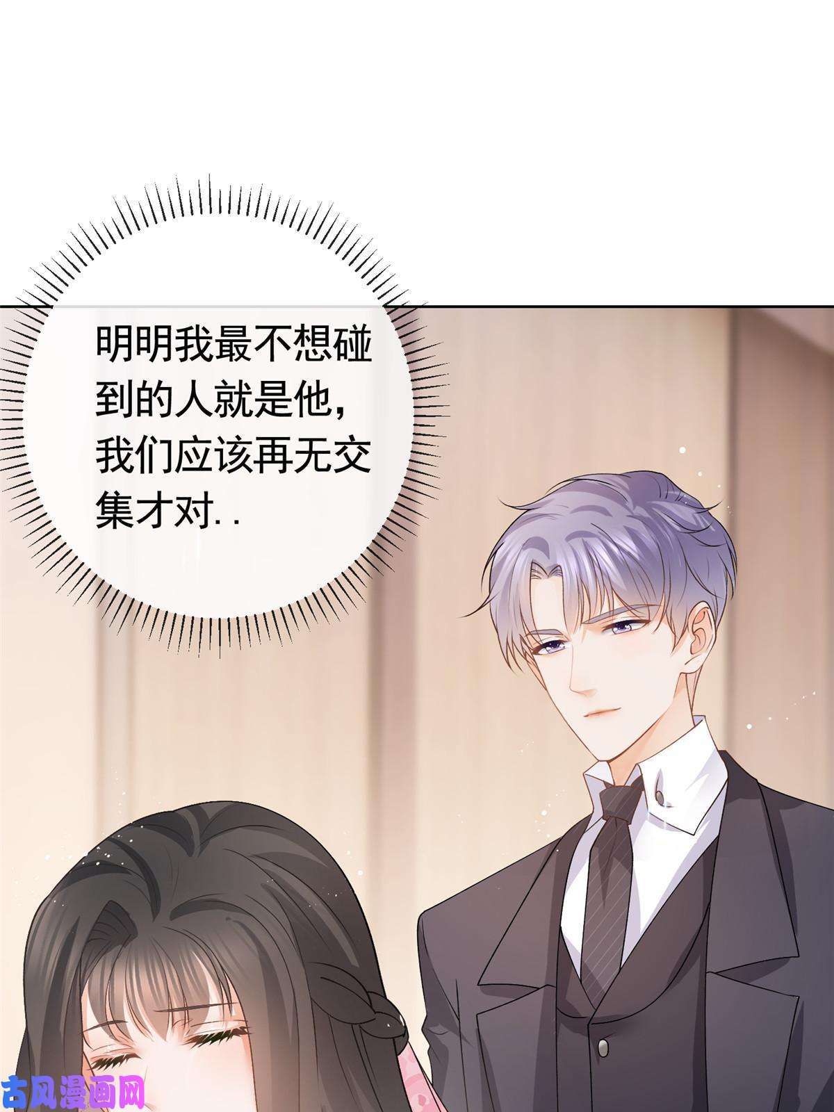 杀手大佬在线养狐035 好好一男的长了张嘴