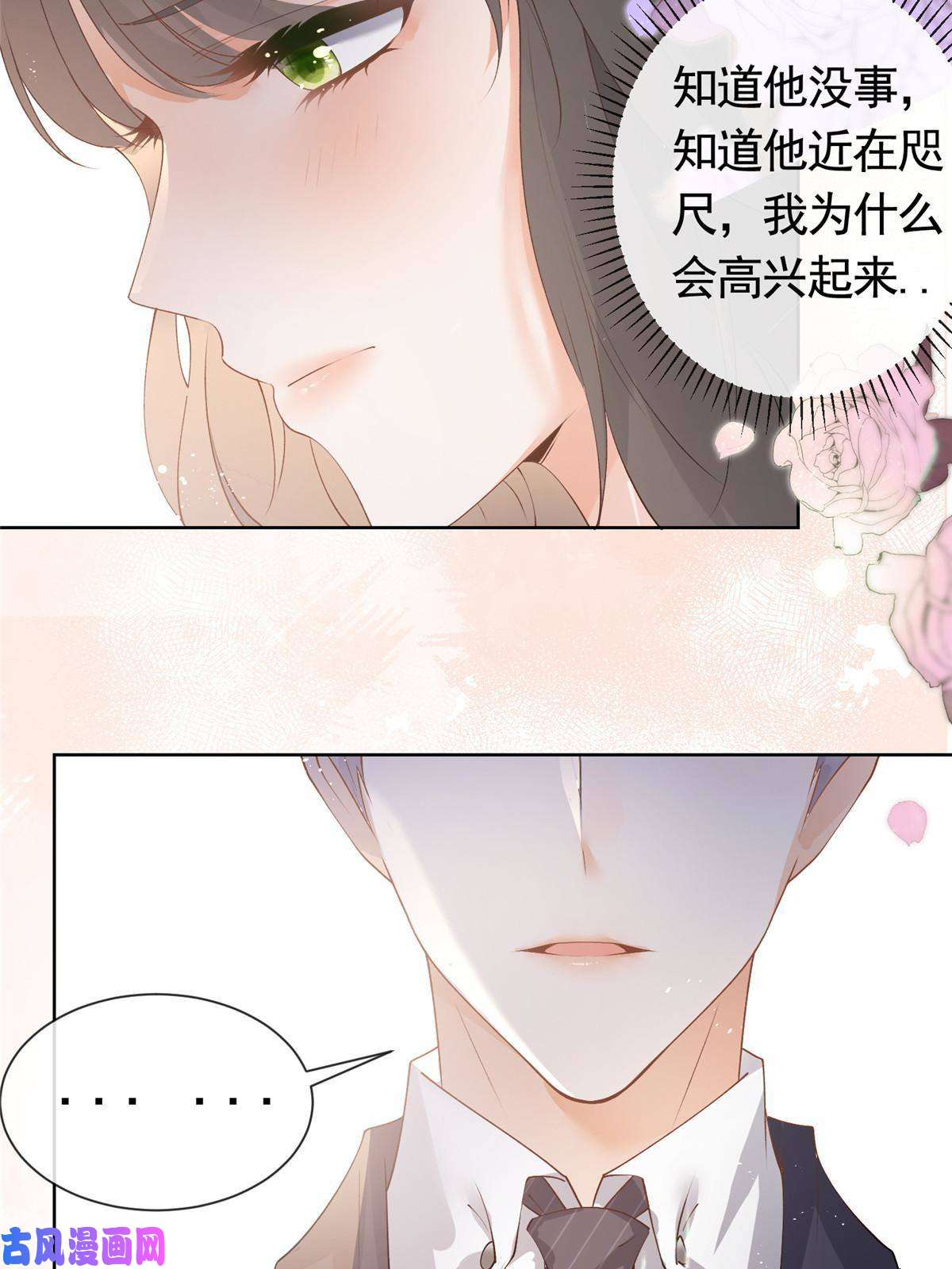 杀手大佬在线养狐035 好好一男的长了张嘴