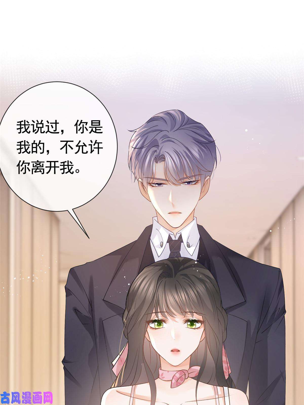 杀手大佬在线养狐035 好好一男的长了张嘴