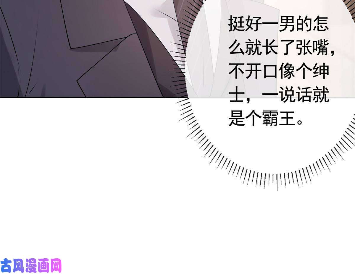 杀手大佬在线养狐035 好好一男的长了张嘴
