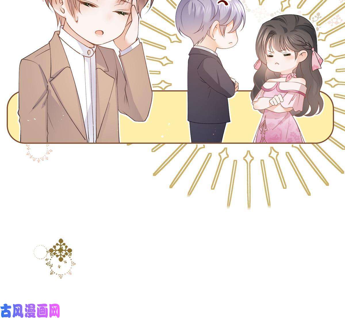 杀手大佬在线养狐035 好好一男的长了张嘴