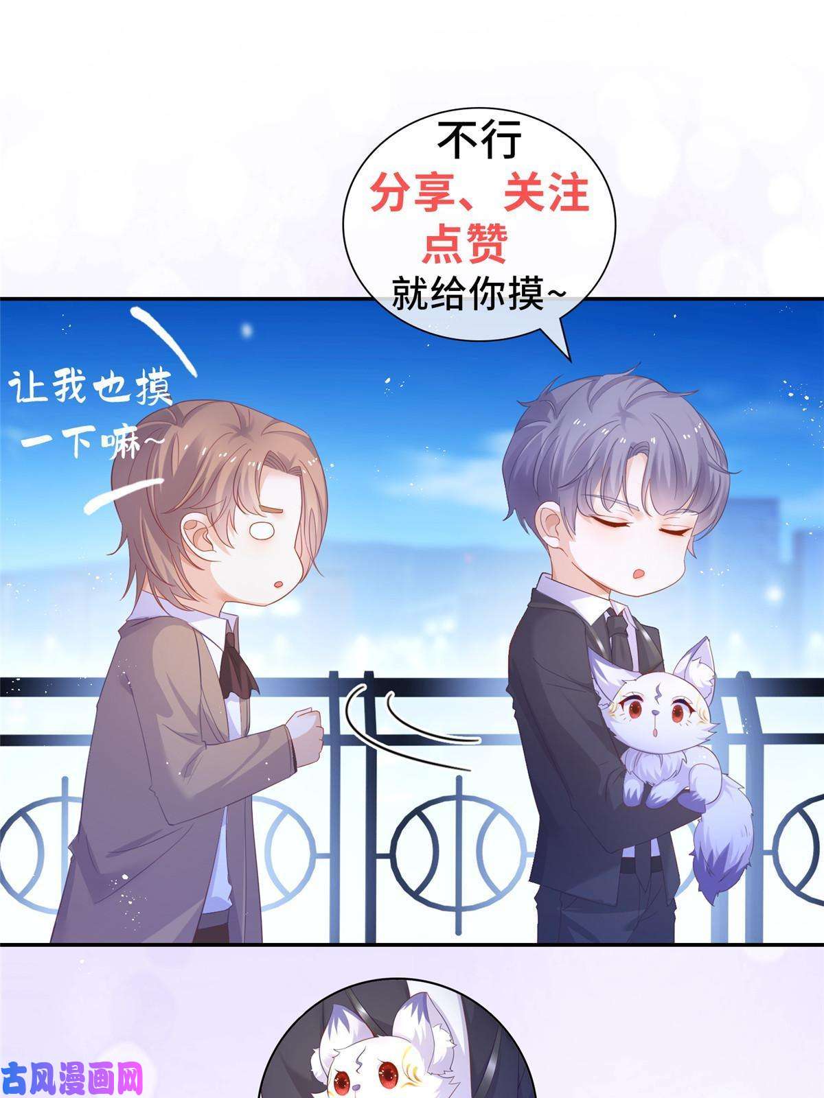 杀手大佬在线养狐035 好好一男的长了张嘴