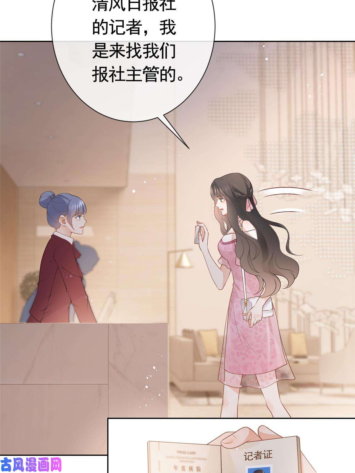 杀手大佬在线养狐035 好好一男的长了张嘴