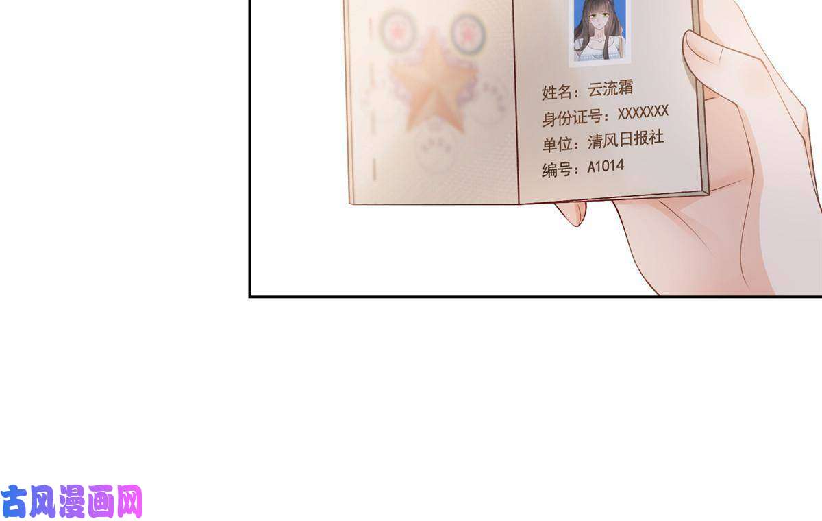 杀手大佬在线养狐035 好好一男的长了张嘴