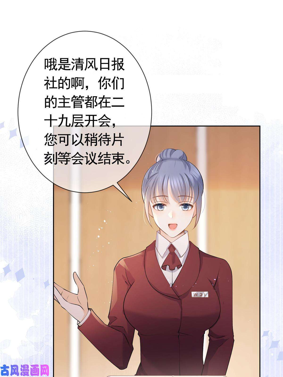 杀手大佬在线养狐035 好好一男的长了张嘴