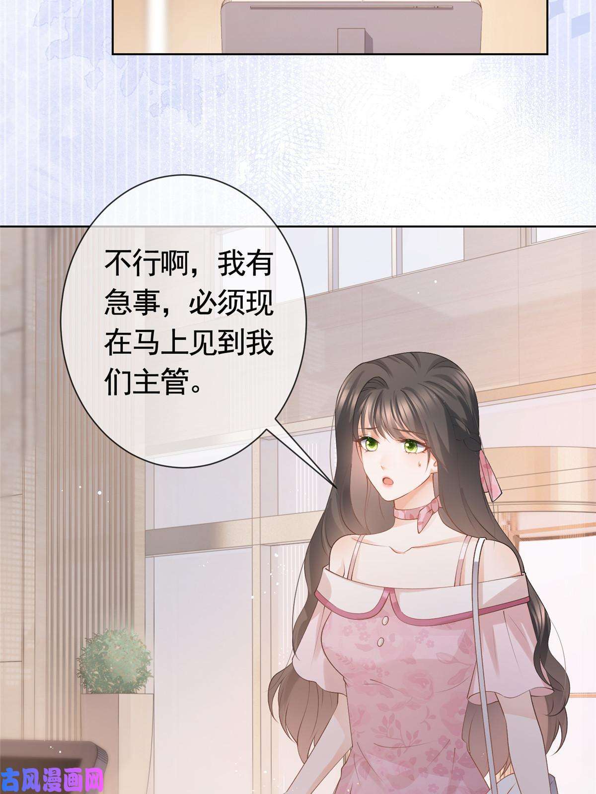 杀手大佬在线养狐035 好好一男的长了张嘴