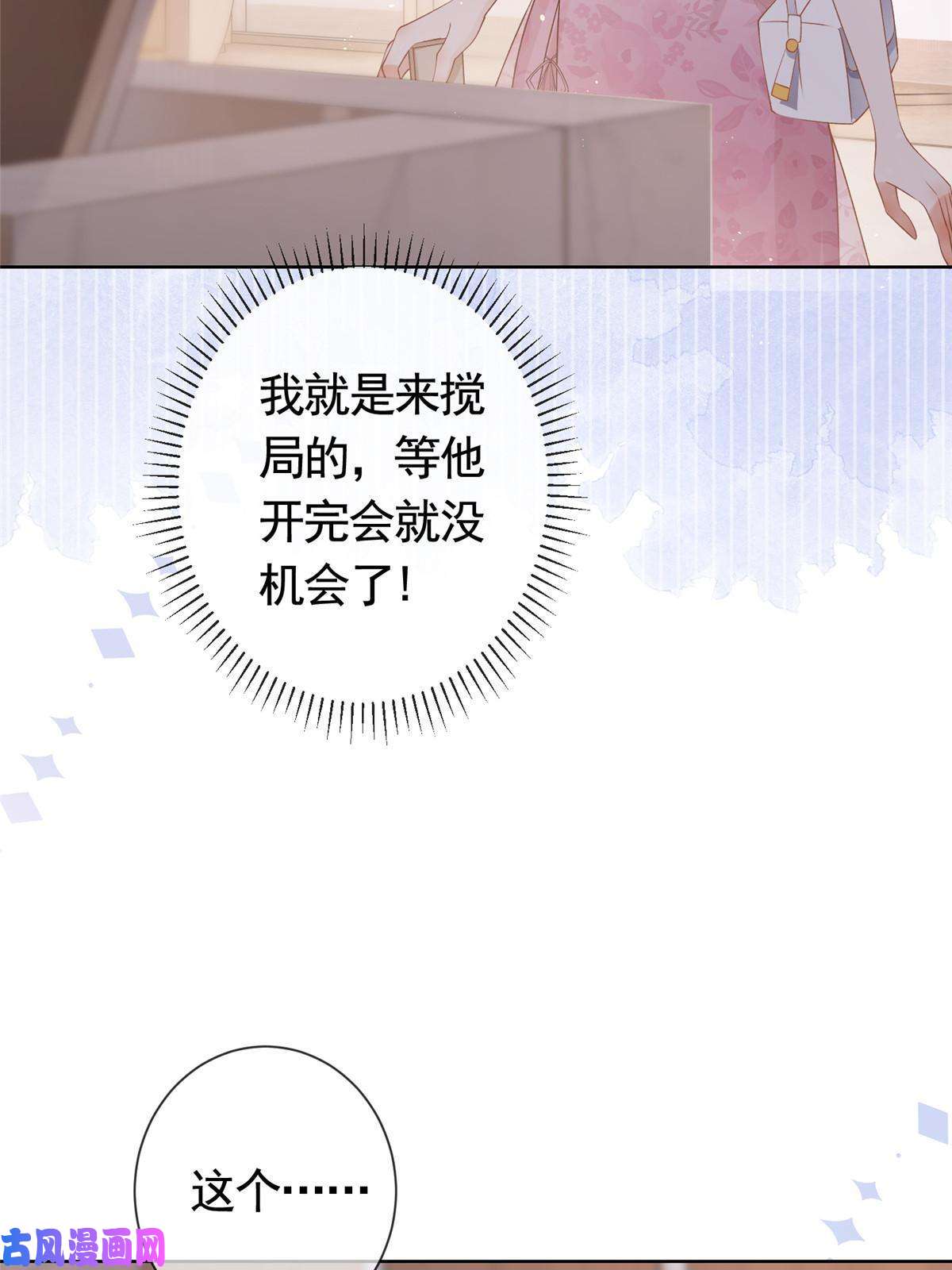 杀手大佬在线养狐035 好好一男的长了张嘴