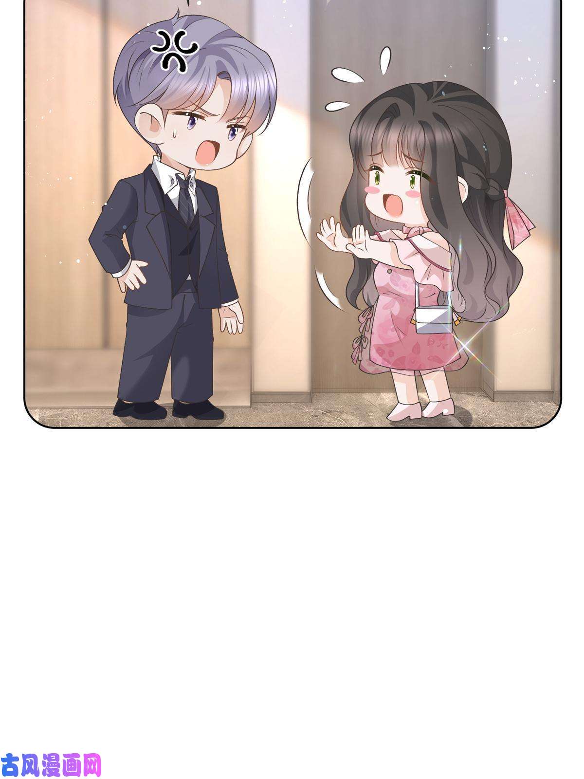 杀手大佬在线养狐036 墨笙不三不四？
