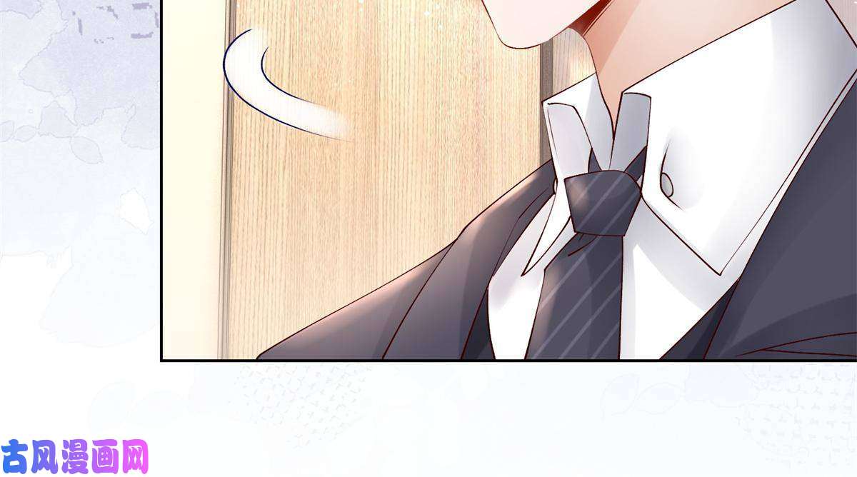 杀手大佬在线养狐036 墨笙不三不四？