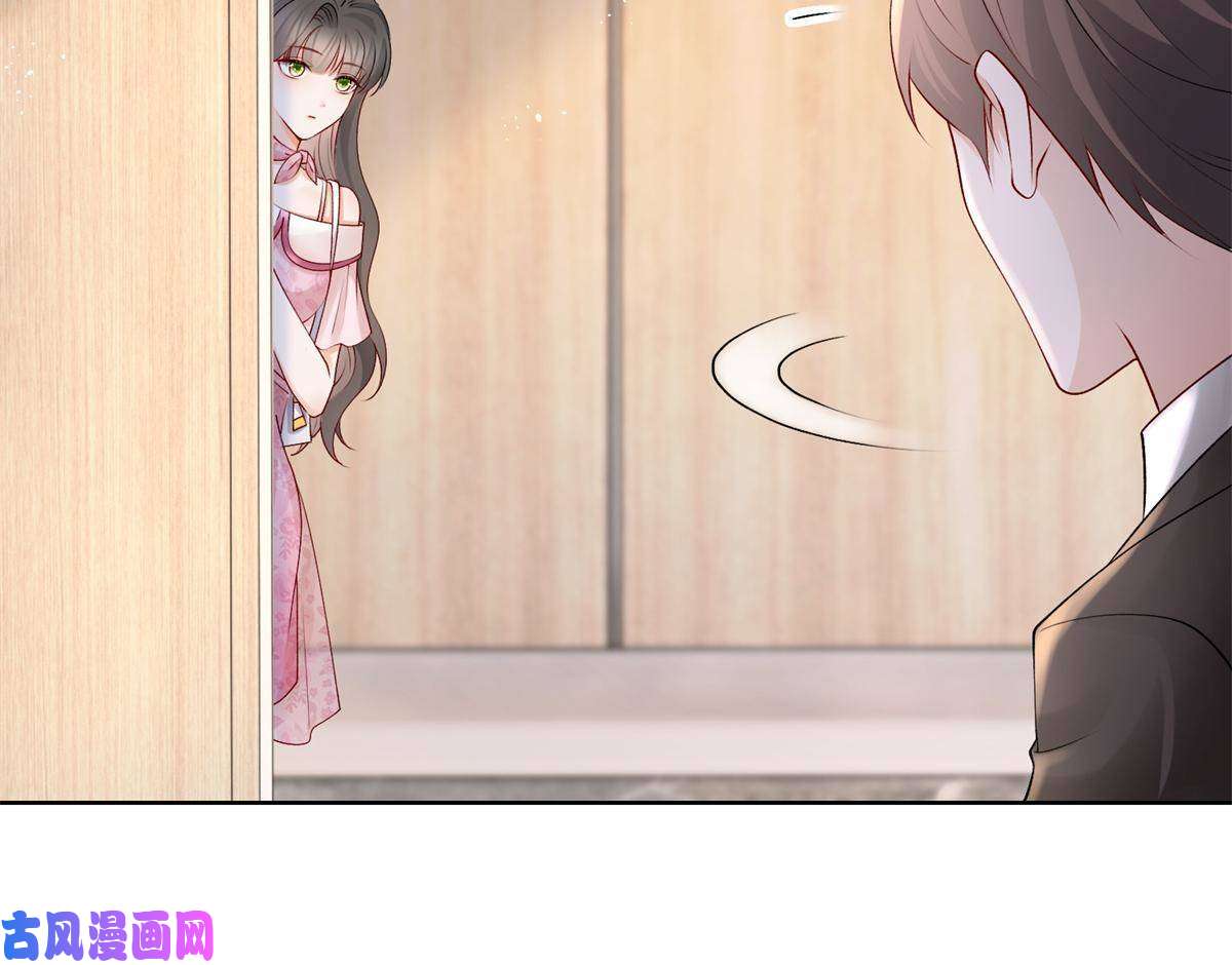 杀手大佬在线养狐036 墨笙不三不四？
