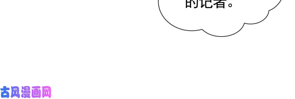 杀手大佬在线养狐037 陪我走完这辈子