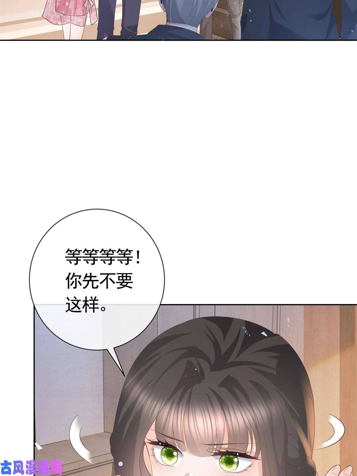 杀手大佬在线养狐037 陪我走完这辈子